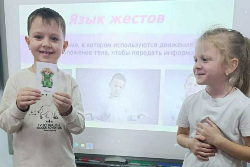 Описание изображения